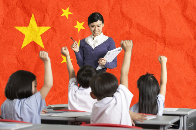 Colegio Ia China