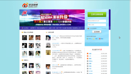 China obliga a los usuarios de microblogging a usar el nombre real