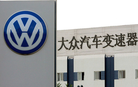 Volkswagen China
