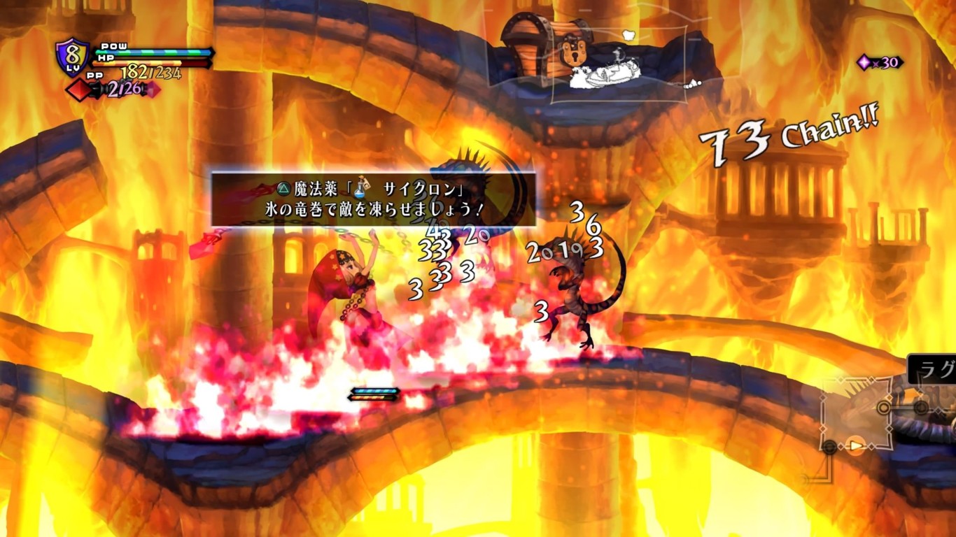 Odin Sphere Leifthrasir – Version PS4 Neuve Sous Blister