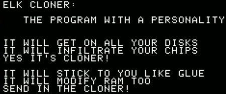 エルククローナー