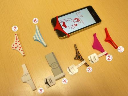 Smart Pants, un pack de siete slips y tangas para tu smartphone, La imagen de la semana