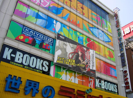 Akihabara