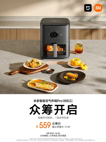 Xiaomi Air Fryer Mi Home Pro 6.5L
