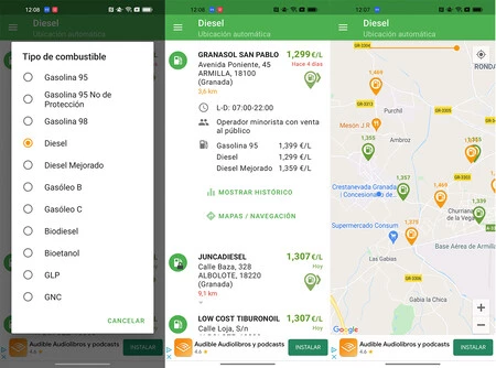 ガソリンスタンド