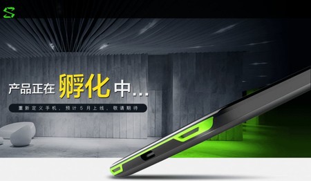 El smartphone para gamers de Xiaomi ya tiene nombre clave y se deja ver por AnTuTu