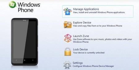 La primera actualización de Windows Phone 7 podría tener ya su jailbreak esperando