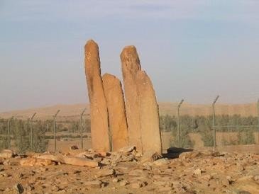 Las piedras de Rajajeel