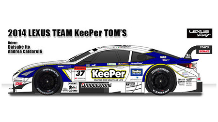 Publicada la primera decoración de un Super GT 2014; el GT500 mantiene su estética