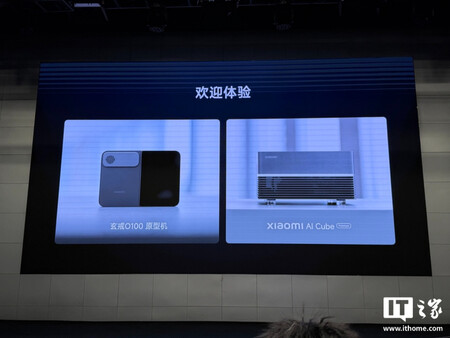 Xiaomi 18 Fold