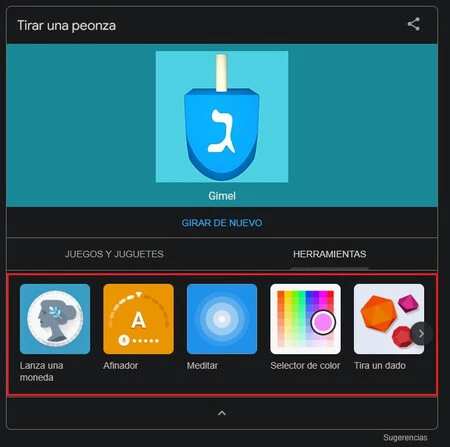 スピニングトップ3