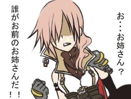 'Final Fantasy XIII'. Una revista china le da un 4 sobre 10