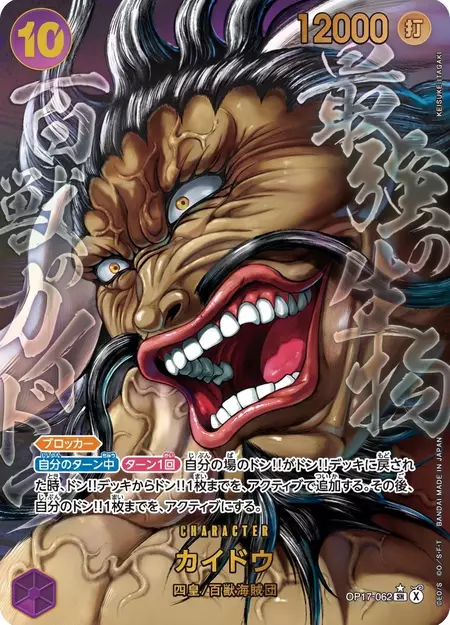 Baki