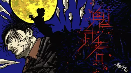 Onimusha
