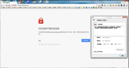 El gobierno chino es acusado de hackear las cuentas de iCloud de sus ciudadanos