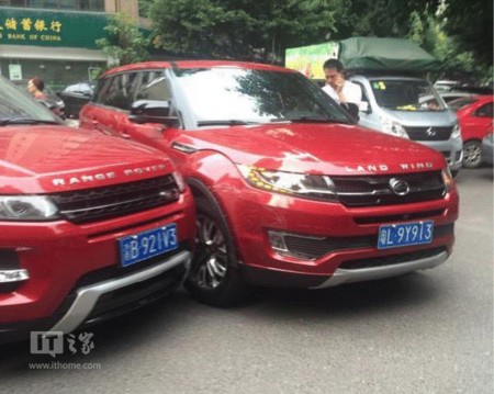 Evoque coche chino imitacion