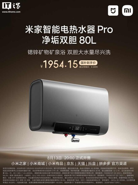 Calentador de agua eléctrico inteligente Mi Home Pro