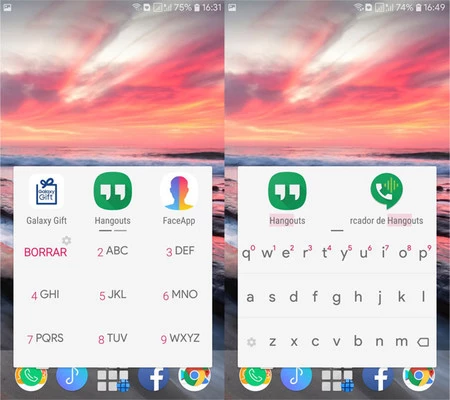 書いて検索する