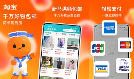 Capturas de pantalla promocionales de Taobao