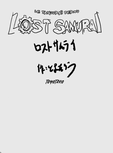 Toyotaro Revela Su Nuevo Manga Tras Dragon Ball Super Su Nombre Es Lost Samurai Y Estas Son Las Primeras Imagenes