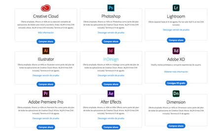 クリエイティブスイート