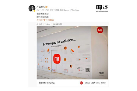 Xiaomi Tienda Paris