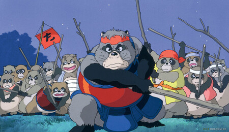 Pompoko