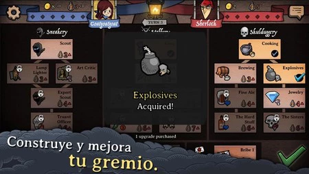 アンチヒーロー 1