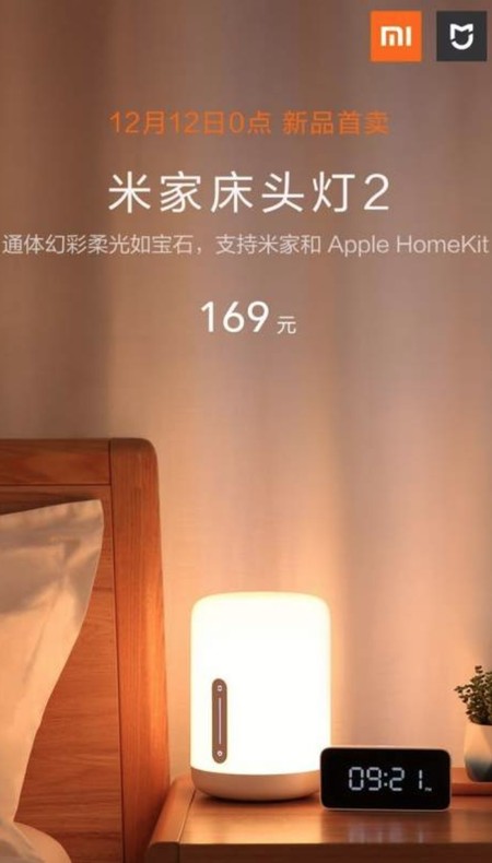 Xiaomi Lampara De Noche