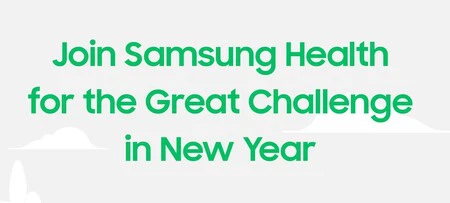 サムスン健康グループのコンテスト
