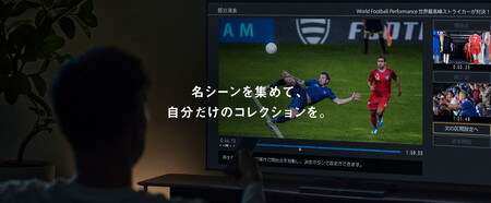 Point3 Mv Pc