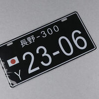 Las matrículas japonesas son un fetiche para medio mundo, y les está generando un problema: muchos las roban para venderlas por internet