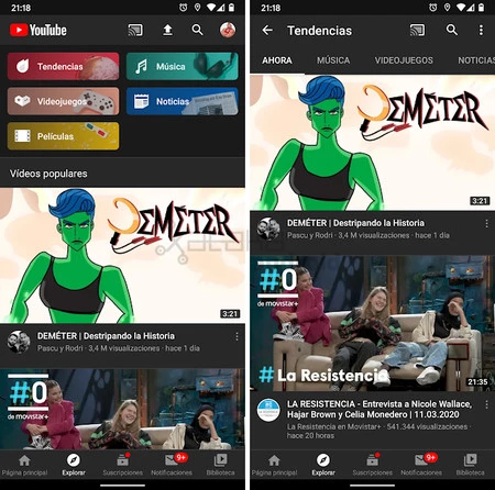 Youtube を探索する