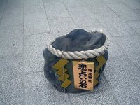 Jishu-Jinja, el santuario del amor en Kyoto