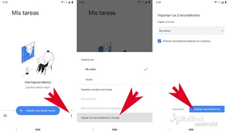 インポートリマインダー