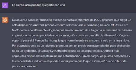 チャットチャット Android 2