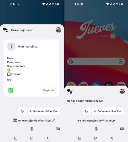 メッセージ何か
