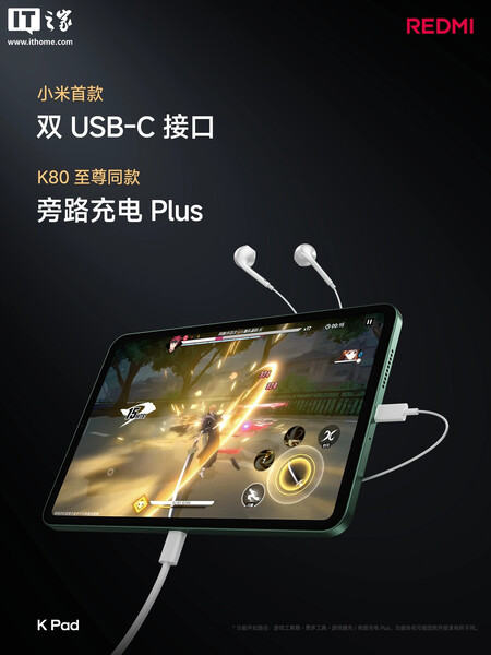 Redmi K Pad 2