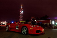 Ferrari en la Torre Taipei 101