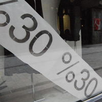 Por qué esperar a después de Reyes no es una opción para iniciar las rebajas