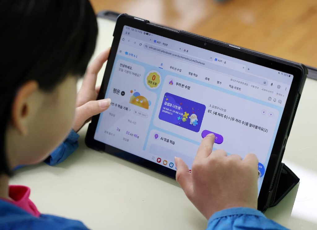 Corea del Sur lanzó un programa de libros de texto con IA para el colegio. Ha durado cuatro meses