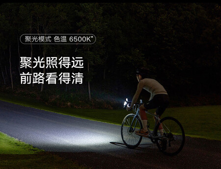 Xiaomi Mijia Outdoor Multifunctional Light3