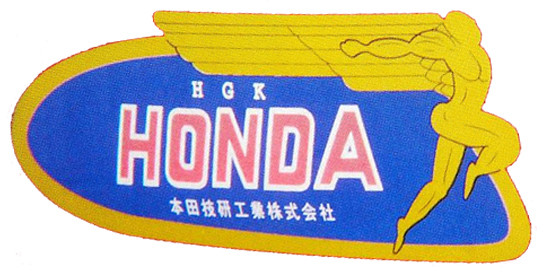 Logos de coches: Honda y las alas de Niké