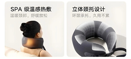 Xiaomi Mijia Smart Neck Pillow Massager 2 1