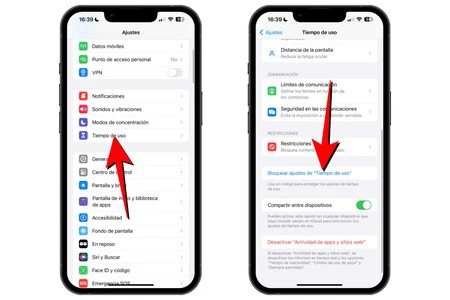アプリのパスワード 5