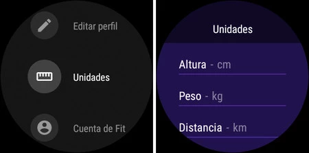 フィットウェア