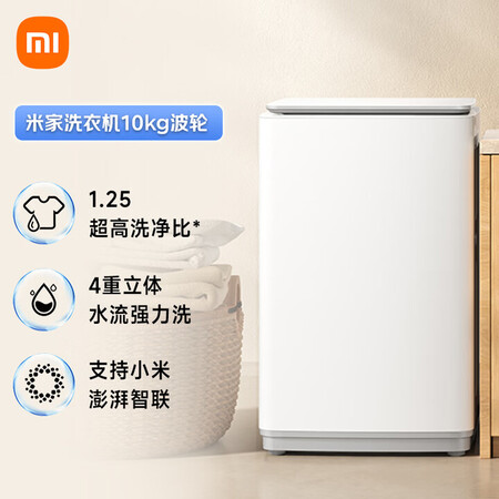 Xiaomi Mijia Top Load Washing Machine