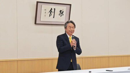 Miyamoto Leyenda Japonesa