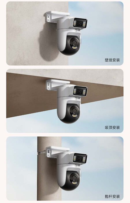 Xiaomi Smart Outdoor Camera 4 4g Dual Camera Edition 1