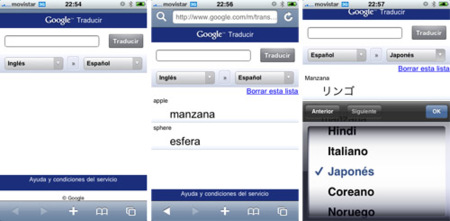 Google Translate optimizado para el iPhone/iPod Touch